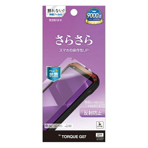 ���X�^�o�i�i�bRastaBanana TORQUE G07 ���˖h�~ ���炳��v���X �t�B���� TR5264TG07