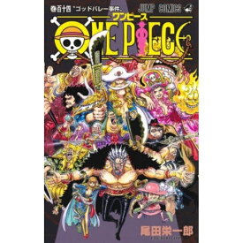 集英社｜SHUEISHA ONE PIECE 114巻