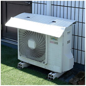 山善｜YAMAZEN エアコンカバー 室外機 ひさし付き マグネット式　ワイド YAMAZEN YMAG-9960WH