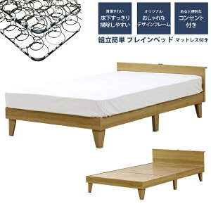 �F�V�؍H�bTOMOZAWA �I�E�R���Z���g�t �v���C���ؐ��x�b�h �V���O�� �{���l���R�C���}�b�g���X �i�`������ E379001-85-SW-108165 [�V���O���T�C�Y]�y�L�����Z���E�ԕi�s�z �y��������z���s�z