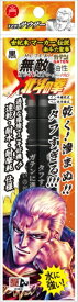 寺西｜Teranishi Chemical Industry ガテン無敵マーカーPRO 極太 北斗の拳 南斗六聖拳 サウザー(黒) BTHTZ-GMGDP-T1