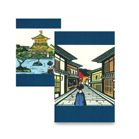 表現社｜HYOGENSHA 御朱印帳 京の風景2