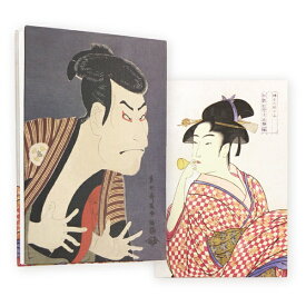 表現社｜HYOGENSHA 御朱印帳 写楽・歌麿