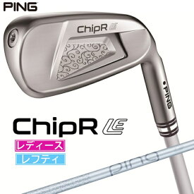 ピン｜PING レフティ レディース ウェッジ ChipR LE チッパー LE [Wedge /38.5° /8° /PING LE WEDGE /1Flex /左利き用]