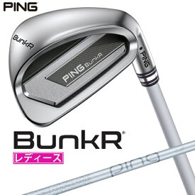 ピン｜PING レディース ウェッジ BunkR バンカー [Wedge /64° /14.5° /PING LE WEDGE /1Flex /右利き用]