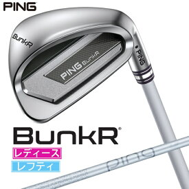 ピン｜PING レフティ レディース ウェッジ BunkR バンカー [Wedge /64° /14.5° /PING LE WEDGE /1Flex /左利き用]