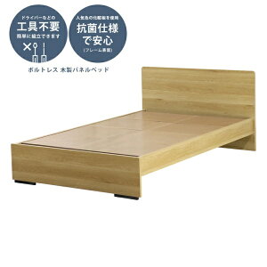 �F�V�؍H�bTOMOZAWA �F�V�؍H �w�b�h�p�l�� �{���g���X�x�b�h �_�u�� �t���[���̂� �i�`������ 374V-85-D [�_�u���T�C�Y]�y�L�����Z���E�ԕi�s�z