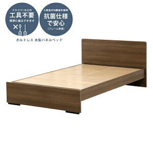 �F�V�؍H�bTOMOZAWA �F�V�؍H �w�b�h�p�l�� �{���g���X�x�b�h �Z�~�_�u�� �t���[���̂� �E�H���i�b�g 374V-87-SD [�Z�~�_�u���T�C�Y]�y�L�����Z���E�ԕi�s�z