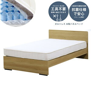 �F�V�؍H�bTOMOZAWA �F�V�؍H �w�b�h�p�l�� �{���g���X�x�b�h �_�u�� ���k���[�����ʃ|�P�b�g�R�C���}�b�g���X�t �i�`������ 374V-85-D-172BDH [�_�u���T�C�Y]�y�L�����Z���E�ԕi�s�z