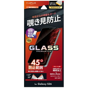 MS�\�����[�V�����Y�bMS Solutions Galaxy S26 �K���X�t�B���� �uGLASS PREMIUM FILM�v�X�^���_�[�h�T�C�Y �`�����h�~180° LN-26SG1FGN
