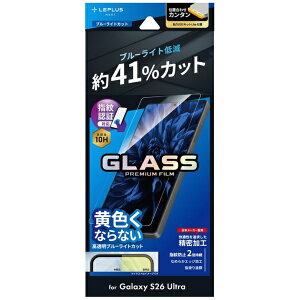MS�\�����[�V�����Y�bMS Solutions Galaxy S26 Ultra �K���X�t�B���� �uGLASS PREMIUM FILM�v�X�^���_�[�h�T�C�Y �u���[���C�g�J�b�g LN-26SG2FGB