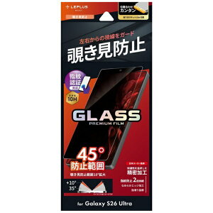 MS�\�����[�V�����Y�bMS Solutions Galaxy S26 Ultra �K���X�t�B���� �uGLASS PREMIUM FILM�v�X�^���_�[�h�T�C�Y �`�����h�~180° LN-26SG2FGN