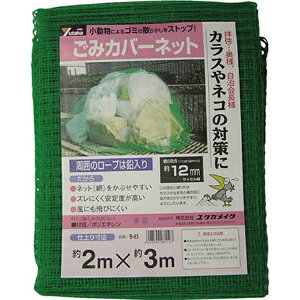 ���^�J���C�N�bYUTAKA �l�b�g�@�S�~�J�o�[�l�b�g�@2m×3m�@B83