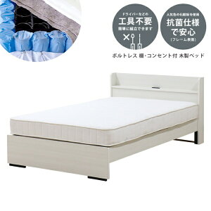 �F�V�؍H�bTOMOZAWA �F�V�؍H �I�E�R���Z���g�t �{���g���X�x�b�h �Z�~�_�u�� ���k���[���|�P�b�g���{���l���R�C���}�b�g���X�t �i�`������ 354V-86-SD-16324D [�Z�~�_�u���T�C�Y]�y�L�����Z���E
