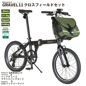 ���m�[�bRENAULT �܂肽���ݎ��]�� GRAVEL11 �O���x��11 �N���X�t�B�[���h�Z�b�g [BIKE]�u���b�N×[BAG]�J�[�L 61243-0111 [�O��8�i /20�C���`]�y�L�����Z���E�ԕi�s�z �y��������z���s�z