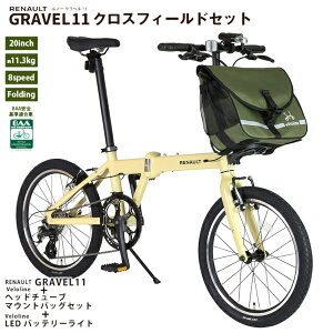 ���m�[�bRENAULT �܂肽���ݎ��]�� GRAVEL11 �O���x��11 �N���X�t�B�[���h�Z�b�g [BIKE]�x�[�W��×[BAG]�J�[�L 61243-0511 [�O��8�i /20�C���`]�y�L�����Z���E�ԕi�s�z �y��������z���s�z