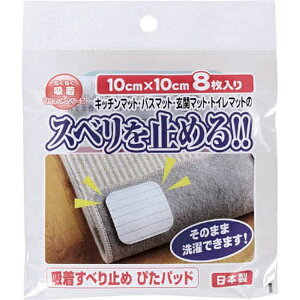���^�i�x�H�ƁbWatanabe Industory �z�����ׂ�~�߁@�҂��p�b�h�@SD108 �i1�p�b�N8���j