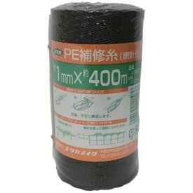ユタカメイク｜YUTAKA 補修糸　PE補修糸　1.0mm×400m　ブラック　A285