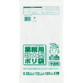 ワタナベ工業｜Watanabe Industory 業務用ポリ袋　特大120L　白半透明　G120D （1袋5枚）