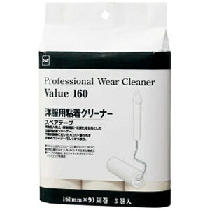 jgYbNitoms vtFbVi EGAN[i[ Value 160 XyAe[v RR C3370