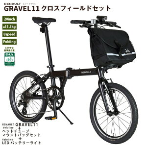 ���m�[�bRENAULT �܂肽���ݎ��]�� GRAVEL11 �O���x��11 �N���X�t�B�[���h�Z�b�g [BIKE]�u���b�N×[BAG]�u���b�N 61243-0101 [�O��8�i /20�C���`]�y�L�����Z���E�ԕi�s�z �y��������z���s�z