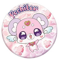 ブルジュラ｜Brujula 名探偵プリキュア！ プリポップ♪ドでか缶バッジ Vol.1 ポチタン