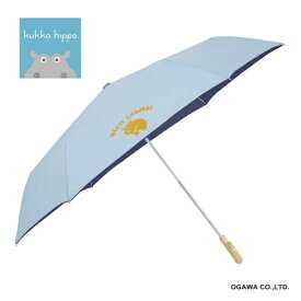 小川｜Ogawa 折りたたみ傘 雨傘 日傘 キッズパラソル kukka hippo（クッカヒッポ） サックス 24KH-KSP-1M [晴雨兼用傘 /子供用 /50cm]