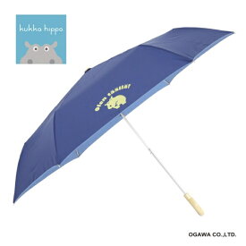 小川｜Ogawa 折りたたみ傘 雨傘 日傘 キッズパラソル kukka hippo（クッカヒッポ） ネイビー 24KH-KSP-2M [晴雨兼用傘 /子供用 /50cm]