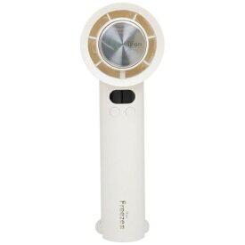 ELAiCE｜エレス 100段階切替大風量　　ペルチエ冷却ハンディファンファン　アイファン フリーズ3 アイファンフリーズ3 アイボリー IF-FZ26-IV