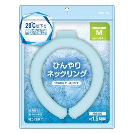 ラスタバナナ｜RastaBanana PCM採用 ひんやり ネックリング クールリング ネッククーラー 首掛け 暑さ対策 熱中症対策 猛暑対策 冷却 繰り返し使用 安心 安全 34cm Mサイズ ブルー ラスタバナナ ブルー RPCMRNG01M-BL