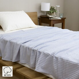 大宗｜DAISOU 【タオルケット】プレミアムコットンタオルケット 無地 (約130x180cm) ブルー 964825/BL [シングルサイズ]