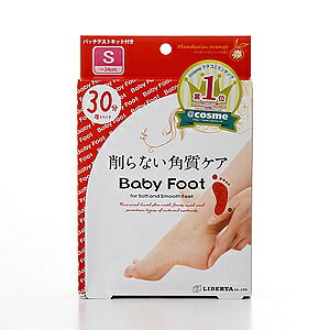 フットケア ベビーフットの人気商品 通販 価格比較 価格 Com