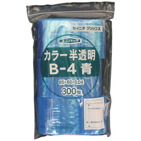 生産日本社｜SEISANNIPPONSHA 「ユニパック」　B-4　青　85×60×0.04　300枚入　B4CB