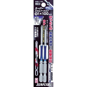 �V�T���쏊 �i�t�X�����g�[�V�����r�b�g2�{�g�@#1×100�@BXB1100