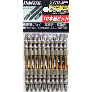 �V�T���쏊 �X�[�p�[�X�����g�[�V�����r�b�g10�{�ܓ���#2×110mm�@STV2110M