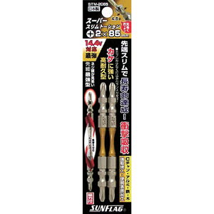 �V�T���쏊 �X�[�p�[�X�����g�[�V�����r�b�g�@#2×85mm�@STM2085 �i1�p�b�N2�{�j