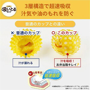 ���m�A���~�G�R�[�v���_�N�c�bTOYO ALUMINIUM EKCO PRODUCTS �����p3�{�`�������z���Ƃ�J�b�v�I�[�o���r�b�O4�F66�� 21843
