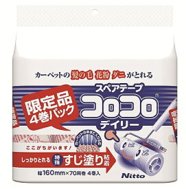 ニトムズ｜Nitoms スペアテープSP-7デイリー4巻入70周 C4342