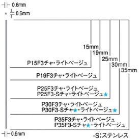 マックス｜MAX ピンネイラ用ピンネイル（ライトベージュ）　長さ35mm3000本入り　P35F3LIGHTBEIGE《※画像はイメージです。実際の商品とは異なります》