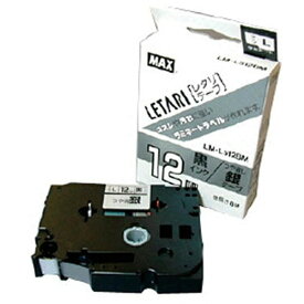 マックス｜MAX ラベルプリンタ　ビーポップミニ ラミネートテープ LETARI(レタリテープ) つや消し銀 LM-L512BM [黒文字 /12mm幅]