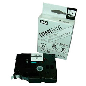 マックス｜MAX ラベルプリンタ　ビーポップミニ ラミネートテープ LETARI(レタリテープ) 白 LM-L509BW [黒文字 /9mm幅]