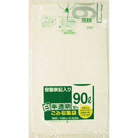 日本サニパック｜SANIPAK 容量表記入りごみ収集袋 HT92 白 [90L /10枚 /半透明]