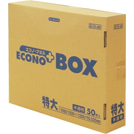 日本サニパック｜SANIPAK 業務用ゴミ袋 BOX 特大 E09 [50枚 /半透明]