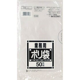 日本サニパック｜SANIPAK 業務用ポリ袋 サニタリー N08 [50枚 /透明]