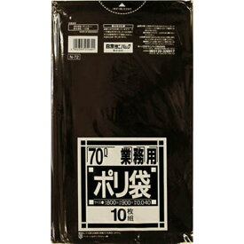 日本サニパック｜SANIPAK 業務用ポリ袋 N72 [70L /10枚 /黒]