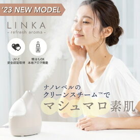 アイビビッド｜AIVIVID LINKAリンカ イオン フェイス スチーマー