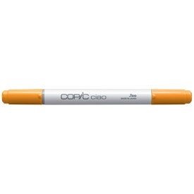 コピック｜Copic コピックチャオ　YR15 Pumpkin Yellow 10341105 パンプキン・イエロー