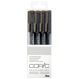 コピック｜Copic コピック　マルチライナー　4本組 12507015 ウォームグレー