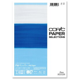 コピック｜Copic ペーパーセレクション　PMペーパーNEW 11605011