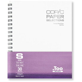 コピック｜Copic コピックペーパーセレクション　スケッチブック　Sサイズ 11612001